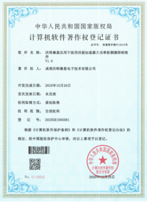 沃特塞恩应用于医用回旋加速器大功率射频源控制软件