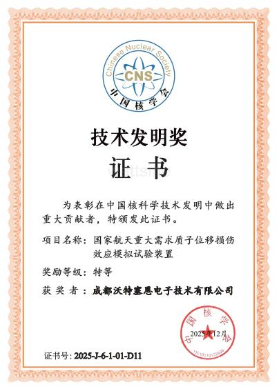 QQ截图20260120141515